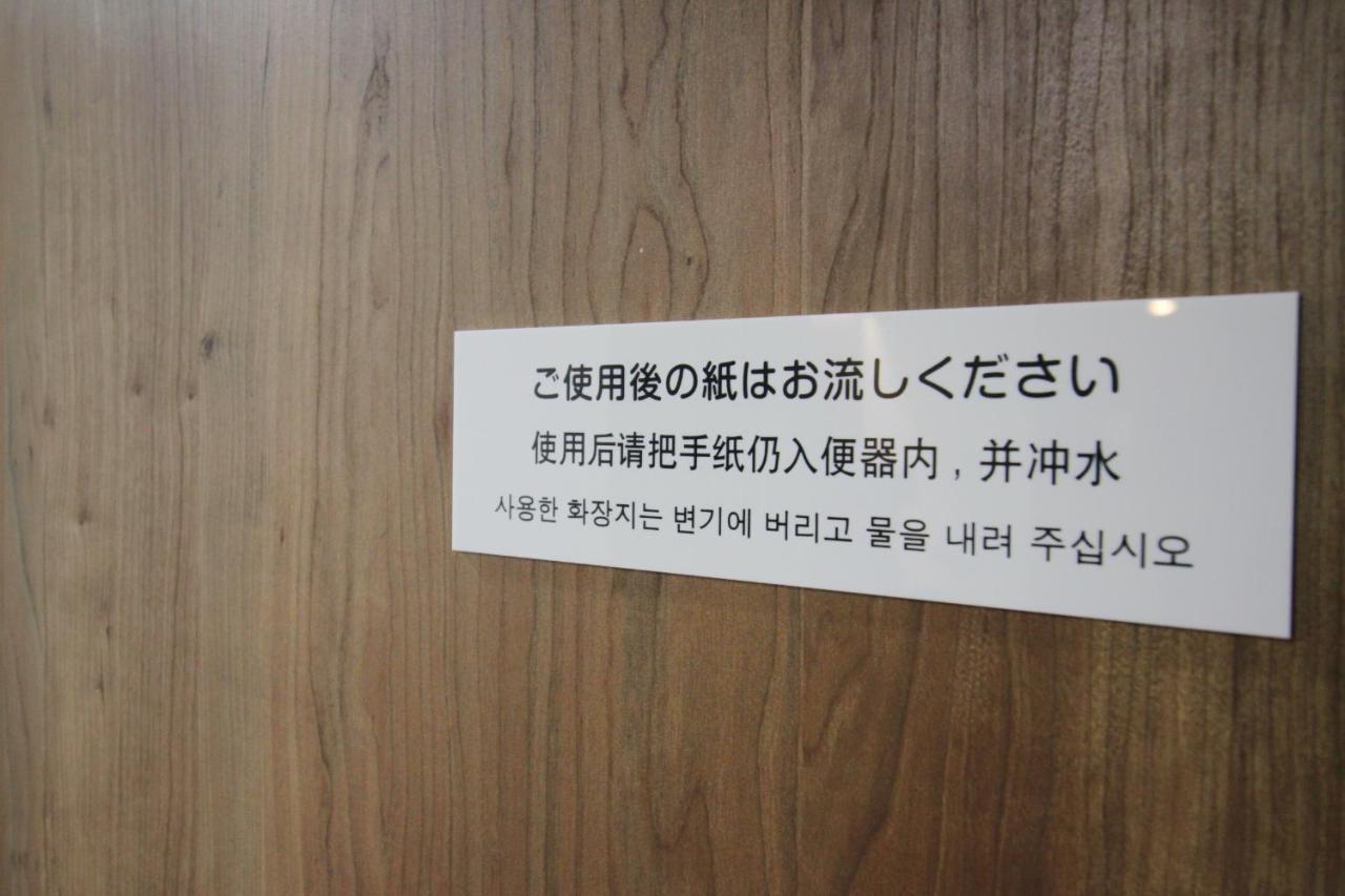 Funhouse Katsuragawa Villa Kyoto Ngoại thất bức ảnh